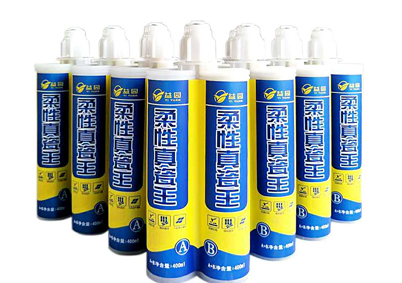 柔性真瓷王產品展示